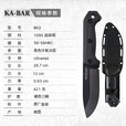 KA-BAR美国进口KA-BAR卡巴BK2户外多功能战术生存装备高硬度野营小直刀
