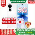 华为智选5G新机2025热销上市 5G新品nova系列 白条免息12se一亿像素66W快充级NFC 隐私守护 补贴nova14 pro 雪域白【256GB】 官方标配  2年延保+季度碎屏险+运费险