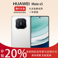华为展机Mate X5典藏版X3折叠屏手机全网通正品特北斗卫星华为大折叠 羽纱白【Mate X5】 12G+512G 拍下默认已知晓展机详情咨询客服