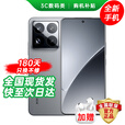 小米15 Pro 自挑 5G新品旗舰手机2025款上市 Note15Pro 超级快充 硬核抗摔防水 红外遥控 大音量长续航 16GB+512GB 岩石灰【小米15Pro】 官方标配【碎屏险+3年质保+蓝牙耳机】