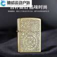 ZKHE(大捡漏)煤油打火机处理复古青铜色防风个性老式怀旧点烟器潮 玄武 +25ml煤油火石棉线