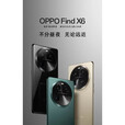 OPPOPOFindX6Pro骁龙8Gen2处理器6.82英寸高清大屏120Hz刷新率5000高清摄像头5000超长续航100W 大漠银月 九 九 新 16GB+512GB