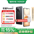 荣耀Power 新品5G手机【国家补贴】 幻夜黑 12GB+512GB【1年碎屏险+2年质保】 官方标配