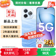 华为智选5G新品智选手机 80Pro 2025新机上市 十倍耐摔防水 护眼屏6100mAh巨鲸续航 华为pura补80 星海蓝 12G+512GB 官方标配+180天只换不修+碎屏险