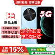 华为智选新品5G手机 30 鸿蒙生态2025热销 24期【免息】1.5K双曲护眼屏 6100mAh能续航 70补贴mate 8+256GB冰晶蓝 399礼包套装版【赠180天碎屏险+1年店铺延保】