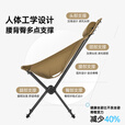 原始人（The Primitive）碳纤维月亮椅户外折叠椅露营椅子大力马便携式钓鱼沙滩野营装备 经典款网纱【碳纤维支架】暮茶棕