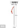 野外帐篷地钉18cm露营休闲天幕铝合金地钉防风加固地钉带绳 地钉18cm-随机颜色1个