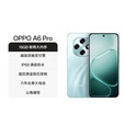 OPPO【至高立减15%】OPPO A6 Pro 手机新品 oppoa6pro 耐用大内存 越级流畅双引擎 IP69 满级防水 青云平步 12GB+256GB 官方标配