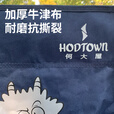 何大屋（Hodtown）户外折叠椅靠背马扎便携式板凳钓鱼椅美术生休闲摆摊露营桌椅 小恶魔简约折叠椅  HDW1560