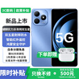 华为智选Hi畅享80s 5G新机2025上市 5G全网通 地震预警 红外遥控 快充耐用大电池 鸿蒙安全守护 pro 16G(8+8)+256GB【晴空蓝】 耳机套装版+180天碎屏险+2年延保