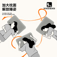 HIKEMAN憨客户外自动充气旅行枕午睡枕便携舒适海绵人体工学枕头可拆洗 【暖咖】雪尼尔-加宽枕面