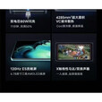 vivoX80天玑9000处理器6.78英寸高清大屏120Hz刷新率5000万像素高清摄像头4500mAh超长续航80w 旅程 九 九 新 8GB+128GB
