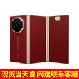 华为（HUAWEI）Mate XTs 非凡大师 华为matexts三折叠手机 鸿蒙智能手机新品上市 【现货当天发】 瑞红 16GB+512GB【全网通】