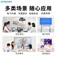 希沃seewo教学一体机FG65EA/FG75EA/FG86EA触屏智能会议交互平 希沃FG65EA(双系统i58+256)壁挂