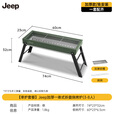 JEEP户外烧烤架便携可折叠烧烤炉炭火烤肉炉子新款露营装备用品 【基础款】可折叠烧烤炉