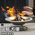 柏潮烤火盆木炭火盆老式铁盆家用烧炭盆壁炉烧烤炉野外烧烤烧火盆 46cm直径熟铁烤火单盆