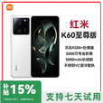 小米（MI）小米展机 Redmi K60至尊版红米手机游戏电竞K60Pro学生智能 墨羽 5G通_12GB+256G