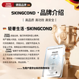 skingcond【德国品牌】户外铁板烧烤盘卡式炉电磁炉麦饭石韩式烤肉露营家用 【明火款/中号】34CM(35人)