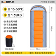 凯路德（KAIROAD） 户外棉睡袋成人四季通用保暖加宽露营便携式办公午休加厚防寒 1350g春秋款-桔色