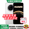 华为（HUAWEI）Mate70 Pro 标准版 24期【免息】 全新机器 旗舰手机红枫原色影像+可靠玄武架构补贴80 雪域白 16+512GB 24期白条免息