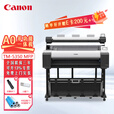 佳能A0晒图蓝图机TM-5350MFP/5250MFP蓝图红章A1A0大图彩色机a1a0绘图仪打印扫描复印 TM-5350MFP A0（打印复印扫描）