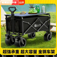 柏潮户外露营车可折叠手推车超大野营野餐营地车拉杆小拖车摆摊小拖车 桌子套餐米咖10寸坦克轮/双刹+黑色桌子 加粗钢架 I 加厚面料