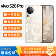 vivoS20Pro 全网通5G展机长续航柔光四主摄潜望全焦段人像拍照智能机 凤羽金 16GB+512GB 单机+原装快充+质保一年