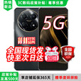 华为（HUAWEI）5G千元热销智选手机2025新款 畅享70pro 24期5000mAh+40W快充鸿18天长待机AI  曜金黑 256G【鸿蒙生态5G】 尊享耳机套餐+1年店铺延保+90天碎屏险