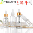 ZKHE便携玻璃滴管瓶 纯露精华液精油乳液化妆品分装瓶子带刻度吸管瓶 15ml吸管带刻度(白色盖)