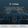 HelinoxUmbrella One 轻量户外伞便携露营