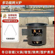 柏潮新款加厚柴火火炉围炉家用煮茶取暖木柴户外便携多功能木炭烧烤 加厚款（大号）多功能桶炉+便携式提手 -新款加厚直筒炉【坚固耐用】