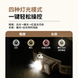 牧高笛冷山零度头灯 户外露营钓鱼可调节可充电照明头灯 帆木色