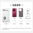OPPO Find X9 Pro   哈苏2亿超清长焦镜头 分期免息白条可选5G 拍照 AI智能旗舰手机  绒砂钛 12GB+256GB 全款