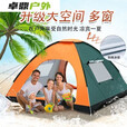 帐篷户外全自动防雨单双人家用防晒防虫室内床上保暖儿童露营 12人天窗款墨绿 单个帐篷