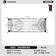 HIKEMAN憨客户外帐篷防潮垫双面铝膜垫防水隔热折叠露营野餐垫加厚地布 70*200CM【双面铝膜防潮垫】-收纳袋