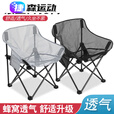 钻后户外折叠椅便携式月亮椅沙滩椅透气休闲露营野餐桌椅钓 //.镂空透气环抱月亮椅[荧光绿
