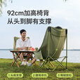 原始人（The Primitive）户外折叠椅月亮椅加高露营椅子钓鱼凳便携式躺椅午休沙滩椅野餐 经典大靠背椅【舒适头枕】曜黑