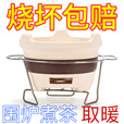 山头林村【工厂直营】烤火煮茶锅炉网红碳炉木炭炉户外碳炉取暖围炉 碳炉小号16cm防烫支架+烤网