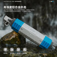 ETROL'净水器便携式户外生命饮水吸管过滤水取水单兵野外生存装备 海岸蓝【无备用滤芯】