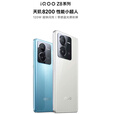 vivoIQOO Z8天玑8200芯片超长续航新品NFC红外遥控闪充学生老人游戏机 【IQOO Z8】星野青 12GB+512GB 单机+【品牌快充】+店铺质保1年