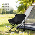 HUWAIREN月亮椅户外折叠椅子便携凳子野外露营钓鱼椅野餐椅躺椅美术写生椅 儿童款黑色1个