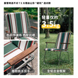 OnwaySports户外轻量折叠椅露营休闲椅子沙滩椅便携咖啡厅休闲复古弹簧凳 悠悦椅（弹簧椅）-绿彩叠