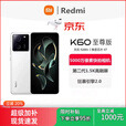 小米（MI）UI/小米 Redmi K60版 天玑9200+游戏5G手机红米K60 影青 5G通_16GB+1024GB_