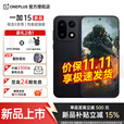 一加 15 【补贴立减10%】 性能 Ultra 超旗舰 第五代骁龙8至尊版 165Hz超高刷东方屏 7300mAh冰川电池  绝对黑 16GB+1TB 官方标配（咨询客服享豪礼）