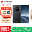华为（HUAWEI）展机 MateX5折叠旗舰5060Ah双向北斗卫星折叠手机 羽砂黑【Mate X5】 12G+512G 国行正品品质无忧