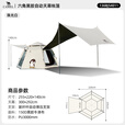 骆驼抱抱鹅六角黑胶户外露营公园野营自动速开帐篷2025新品 黑胶天幕帐篷，珠光白，136BJ54011