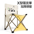 CAMELCROWN户外装备折叠椅子便携野外露营钓鱼凳靠背摆摊休闲椅子户外椅 熊猫印花款大号，米白，1142153001D