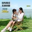 北岳户外折叠椅午休加高月亮露营椅便携钓鱼凳沙滩午睡躺椅野餐陪护椅 细沙黄-三挡可调节高背舒适