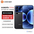 小米（MI）小米17pro 【地补】至高24期免息 妙享背屏 徕卡光影大师 第五代骁龙8至尊版 新品5G手机 黑色 16GB+1TB