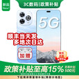 华为智选5G手机 80Pro 2025新机上市 5G新品wiko 昆仑玻璃十倍耐摔 OLED护眼屏华为 星海蓝12+512GB 24期白条免息+官方标配+延保服务+耳机套装版